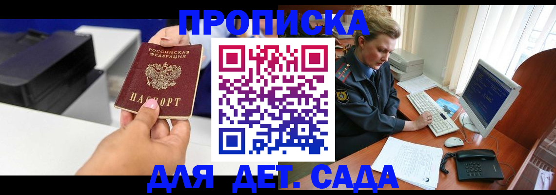 временная регистрация собственник в Когалыме