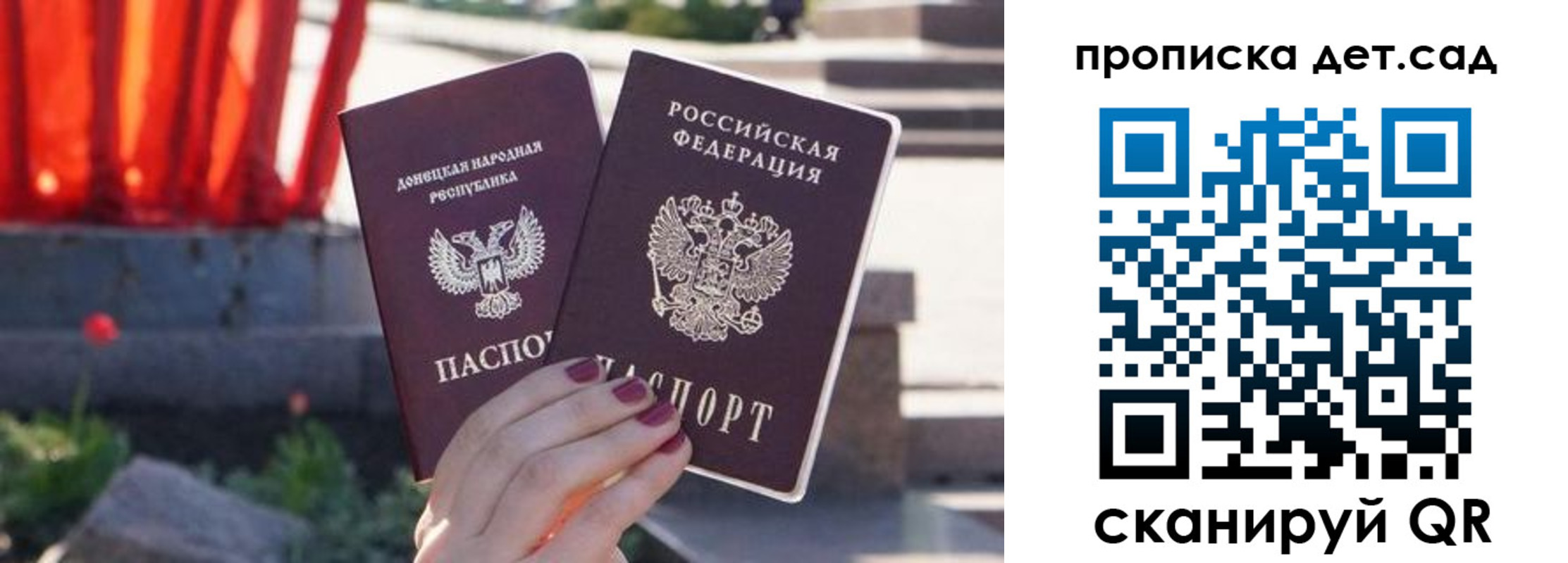 регистрация для школы в Когалыме
