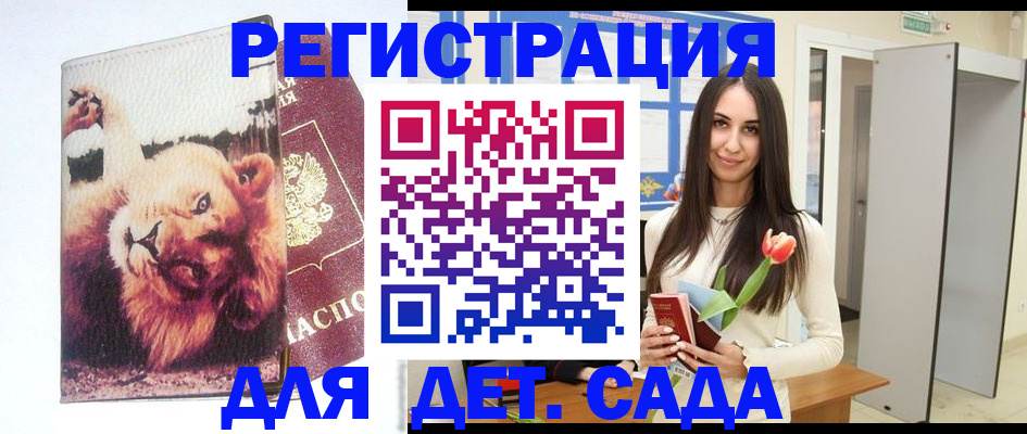 временная регистрация законно в Когалыме