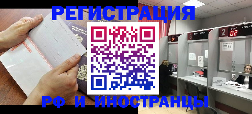 временная регистрация госуслуги в Когалыме